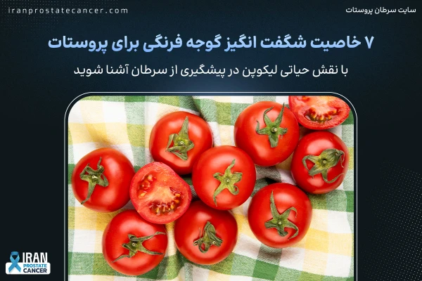 گوجه