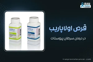 اولاپاریب