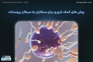 کمک باروری