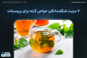 گزنه